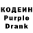 Codein Purple Drank KaroL YT