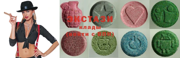 MDMA Premium VHQ Верхний Тагил