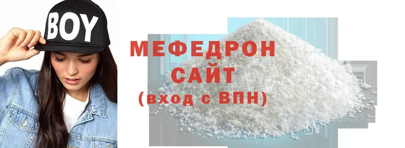 kraken ТОР  Апшеронск  МЕФ mephedrone 