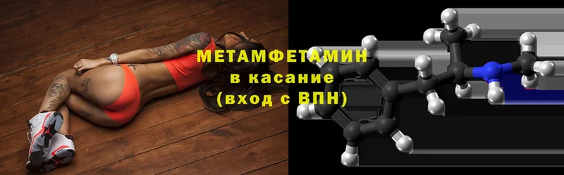 даркнет сайт  Апшеронск  МЕТАМФЕТАМИН кристалл 